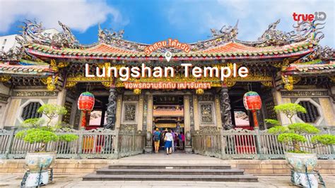 Die Longshan-Tempelanlage: Ein spiritueller Oasen für Reisende im Herzen Liaoyuans!